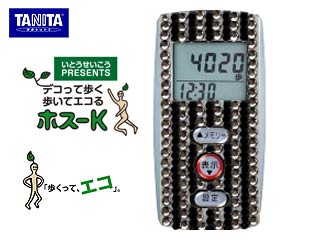 【クリックで詳細表示】FB-720-ZT3「ホスーK」3Dセンサー搭載歩数計