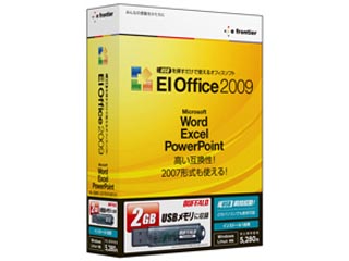 USBを挿すだけで使える EIOffice2009 +1PC