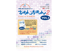 {̉Ɩf[^W 񂩂Ver2 Vol.2
