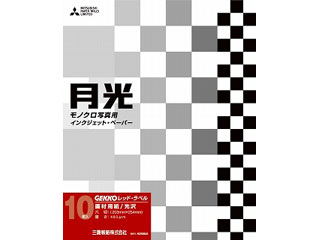 【クリックで詳細表示】GKR-6G/10 GEKKO/月光