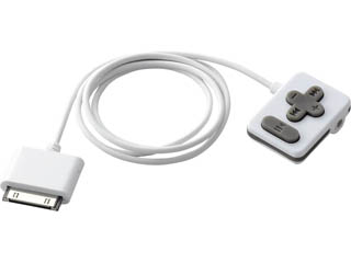 【クリックでお店のこの商品のページへ】AVD-RCAD1WH iPod用リモコン (ホワイト)