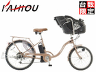 KH-DCY07 O20/24C` O6i q悹dAVXg] SUISUI/XCXC (VpS[h)