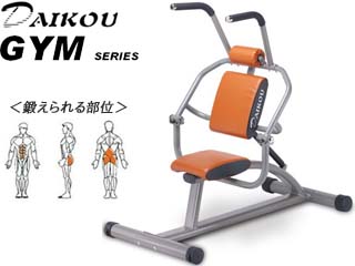 単機能で激安 Dk908 アブドミナル クランチ シリーズ全9タイプ ムラウチドットコム 単機能で激安 Dk908 アブドミナル クランチ シリーズ全9タイプ ムラウチドットコム