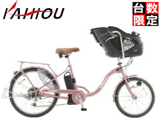 KH-DCY07 前輪20/後輪24インチ 外装6段 子乗せ電動アシスト自転車