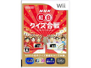 NHK紅白クイズ合戦 【Wii】