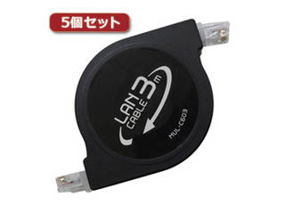 5個セット ミヨシ カテ6準拠巻取りlanケーブル ブラック 3m Mul C603 Bkx5 ムラウチドットコム