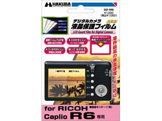 【クリックでお店のこの商品のページへ】Ricoh Caplio R6 専用