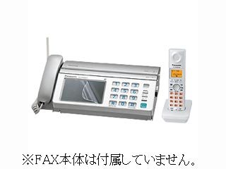 【クリックでお店のこの商品のページへ】PDA-FFAX1 液晶保護フィルム Panasonic おたっくす PW820シリーズ用