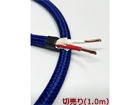 6N2P-3.5 Blue Power ؔ(1.0m)@dP[u ؂蔄ׁ̈ALZs