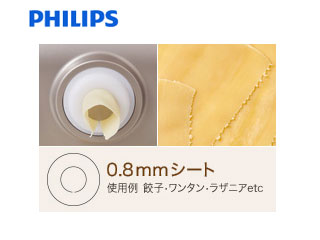 Hr2435 01 ヌードルメーカー用 製麺用キャップ 0 8mmシート ムラウチドットコム