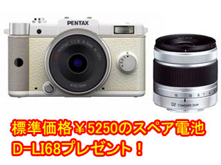 カメラ デジタルカメラ PENTAX Q（キュー）Wレンズキット(ホワイト)（01 STANDARD PRIME/02 