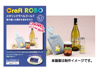 【クリックでお店のこの商品のページへ】【完了】CR09010(金) メタリックラベル ゴールドつや消しタイプ(用紙3枚入り) 【craftrobo】