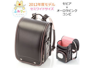 ふわりぃランドセル 03 セミワイドサイズ 女の子用 セピア オーロラピンク コンビ ムラウチドットコム ふわりぃランドセル 03 セミワイドサイズ 女の子用 セピア オーロラピンク コンビ ムラウチドットコム