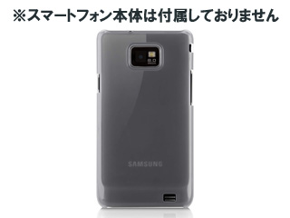 【クリックで詳細表示】F8M156KRC01 Galaxy S II SC-02C用シールドマイクラ(クリア)