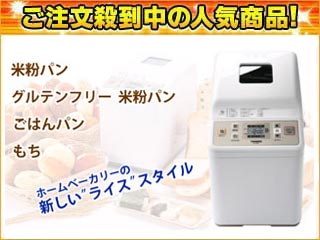 【クリックで詳細表示】【オススメ】PY-E631W ホームベーカリー(ホワイト)