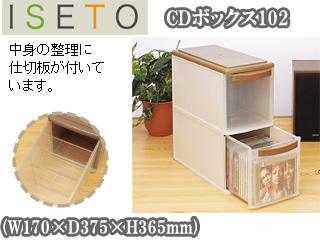 I3381 Cdボックス102 サイズ W170 D375 H365mm ムラウチドットコム I3381 Cdボックス102 サイズ W170 D375 H365mm ムラウチドットコム