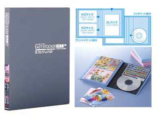 【クリックで詳細表示】アカ-MPK-80-D イージーストッカーMP