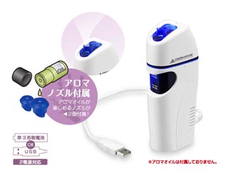 GH-USB-MIST USBアロマ＆ミスト（USB加湿器）