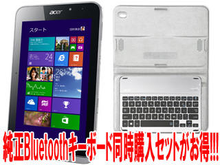 Microsoft Office搭載8型windowsタブレット Iconia W4 0 Fp32 純正bluetoothキーボード お買い得セット ムラウチドットコム