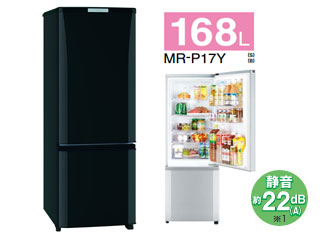 MR-P17Y-B 冷蔵庫 【168L】(サファイアブラック) 【 ムラウチドットコム 】 MR-P17Y-B 冷蔵庫 【168L】(サファイアブラック) 【 ムラウチドットコム 】