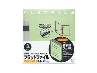 【クリックで詳細表示】フラットファイル樹脂製とじ具 A4-S