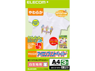 【クリックで詳細表示】EJP-WPN1 アイロンプリントペーパー(白生地専用) A4サイズ・3枚入