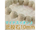 TENKAPAS yM2/17cmz ṕ̕k 10mm uXbgyE}CiXCIz yVR
