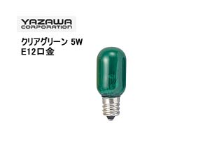 【クリックでお店のこの商品のページへ】T201205CG ナツメ球【クリアグリーン 5W E12口金】