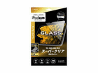 LEPLUS NEXT iPad 10.9inch (10) KXtB GLASS PREMIUM FILM X^_[hTCY X[p[N
