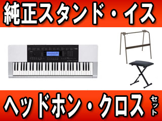完了】CTK-4200 (CTK4200)純正スタンド(CS-4B)・イス・ヘッドホン