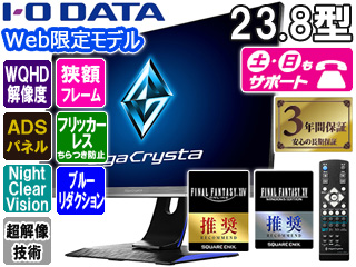 yWeb胂fzADSplWQHDΉ23.8^Q[~OtfBXvC GigaCrysta EX-LDGCQ241DB