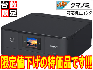 EPSON/�G�v�\��A4�C���N�W�F�b�g�����@ Colorio/�J�����I EP-879AB �u���b�N