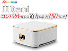 yszandroid/wi-fiEBluetoothځ@DLP|[^uvWFN^[@mitemi RA-P160