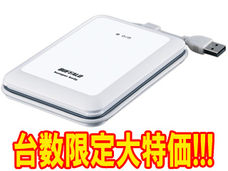 HD-PSG500U2-WH USB2.0耐衝撃ポータブルハードディスク TurboUSB機能搭載 500GB ホワイト ※台数限定特価！