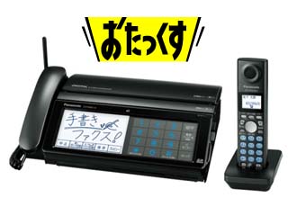 おたっくす KX-PW821DL-K ブラック パーソナルファクス子機1台付き