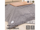 | ӂƂ ` 190~190cm H z O[ KK-161GY