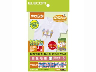 【クリックで詳細表示】EJP-WPNH1 アイロンプリントペーパー(白生地専用) ハガキサイズ・5枚入り