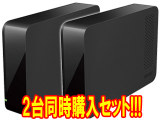 Usb3 0対応外付けハードディスク 3tb Hd Lc3 0u3 N お買い得2台セット ムラウチドットコム Usb3 0対応外付けハードディスク 3tb Hd Lc3 0u3 N お買い得2台セット ムラウチドットコム