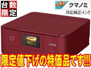 EPSON/�G�v�\��A4�C���N�W�F�b�g�����@ Colorio/�J�����I EP-879AR ���b�h