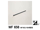 WF656 pCv S600mm