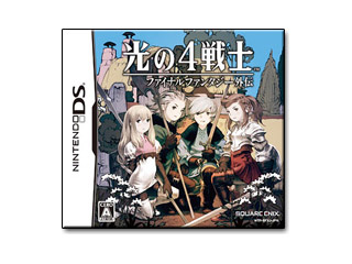 光の4戦士 ファイナルファンタジー外伝 【NDS】