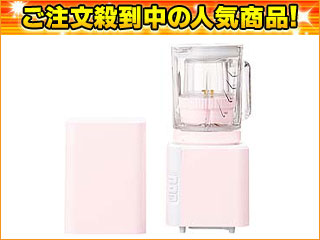 【クリックでお店のこの商品のページへ】【最安値挑戦!】KMZ-S115-P スマートボックスミルミキサー (ピンク)