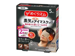の感想 評価 口コミ ムラウチドットコム の感想 評価 口コミ ムラウチドットコム
