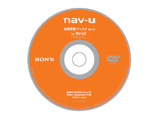 NVD-U21J　NV-U2用バージョンアップディスク