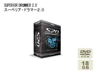 【クリックでお店のこの商品のページへ】【完了】SUPERIOR DRUMMER 2.0