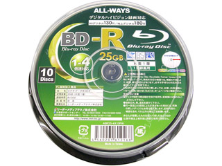 【クリックでお店のこの商品のページへ】【在庫限り！】録画用BD-R 25GB 1-4倍速 10枚入りスピンドルケース ABR25-4X10PW