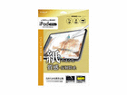 LEPLUS NEXT iPad 10.9inch (10) یtB ˖h~E LN-ITM22FLMTP