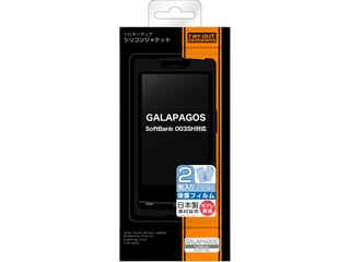 【クリックでお店のこの商品のページへ】GALAPAGOS 003SH用シルキータッチシリコンジャケット ブラック RT-003SHC1/B