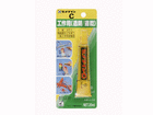 CHp 20ml CA-114