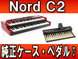 【クリックで詳細表示】NORD C2 COMBO 純正ケースとペダルセット【送料無料】※納期にお時間がかかります